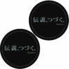 Technics Legend Continues 12" Vinyl Record Slipmats (black / silver logo, pair)
